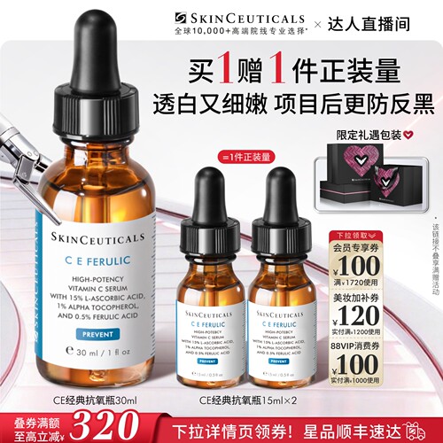 8月最后一波预售！！！