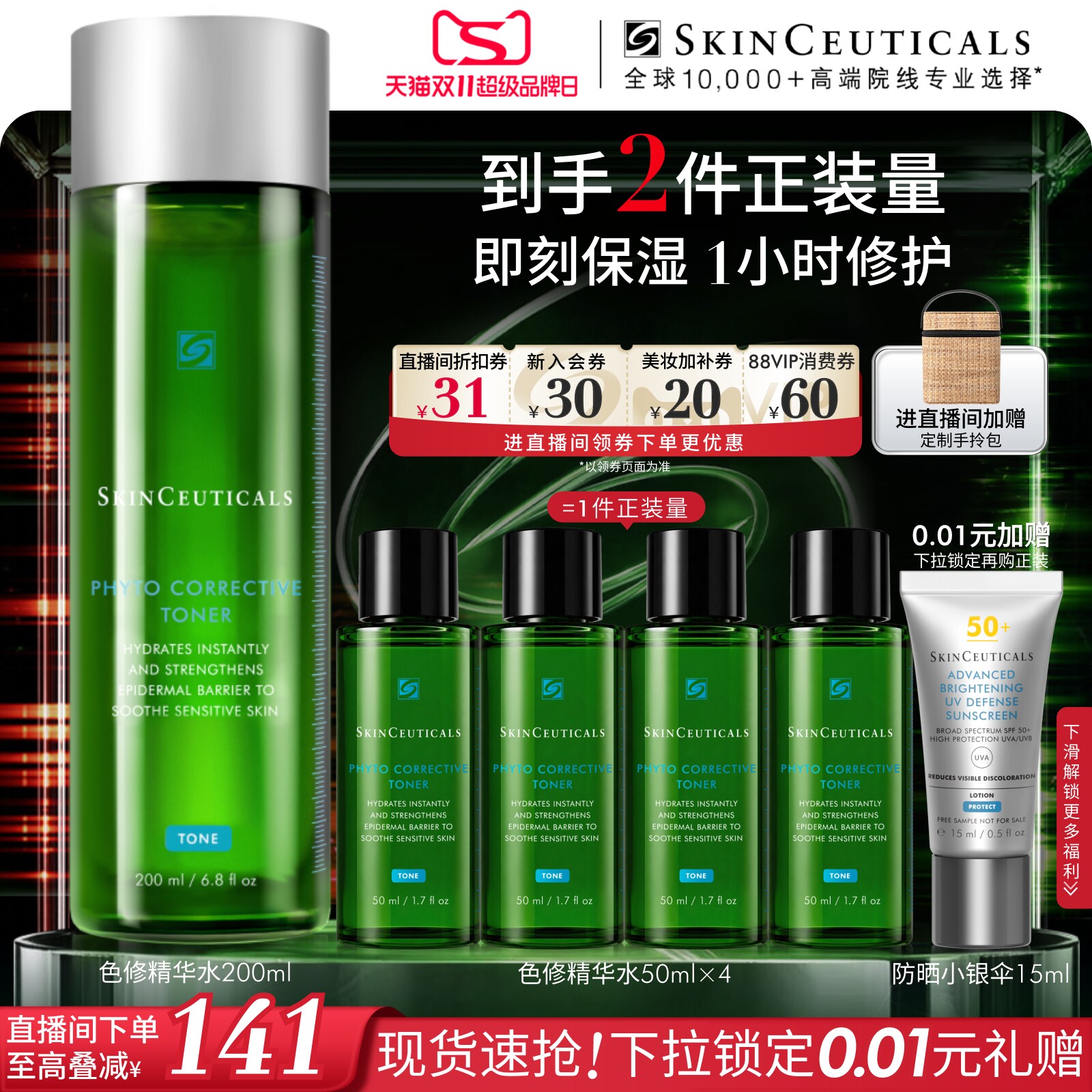 商品图片