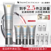 SPF50 修丽可小银伞防晒乳 淡斑防晒霜O 蜜蜂惊喜社