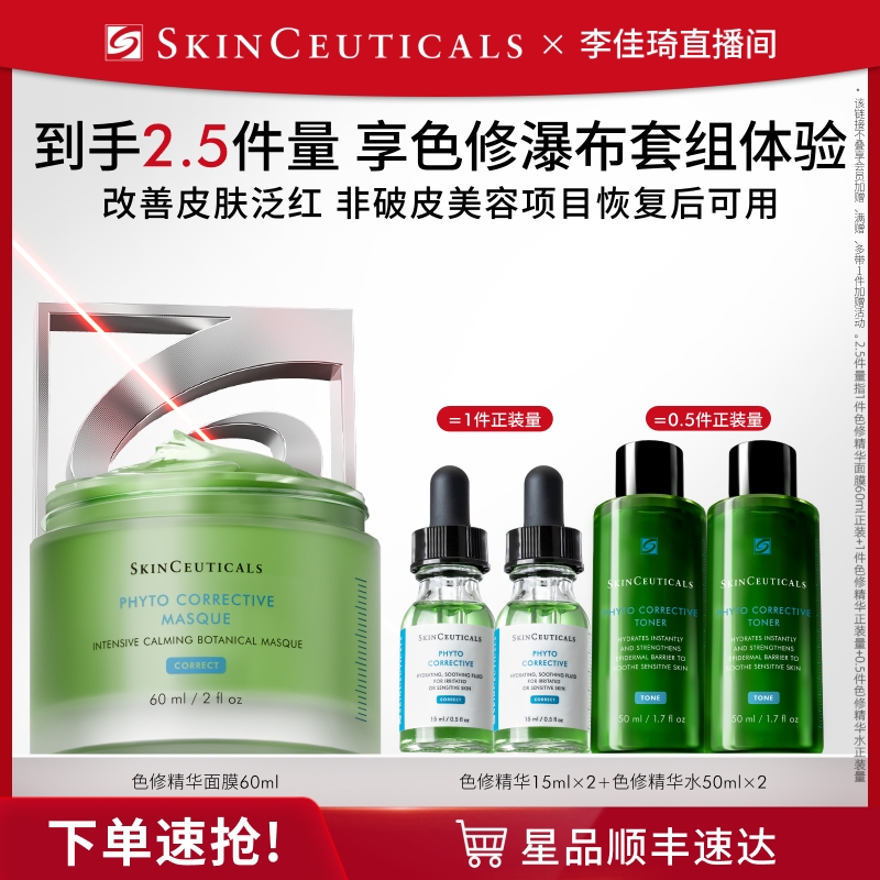 60ml ֱ䡿ɫ޾Ĥ ʪ滺*1959.99Ԫ3(653.33Ԫ/)