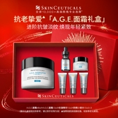 紧致修护套组生日礼物 修丽可全明星护肤品套装 顺丰速达