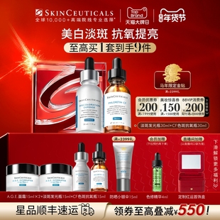 【顺丰速达】淡斑发光瓶+CF/CE精华杜克淡斑美白抗皱