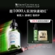 舒缓修护保湿 1体验礼 修丽可色修精华4ml 快速褪红 U先试用