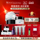 玻色因紧致淡纹抗皱 AGE面霜套装 情人节礼物 修丽可AGE眼霜