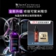 12%玻色因溶液紧致抗皱 1体验礼 U先试用 修丽可紫米精华4ml