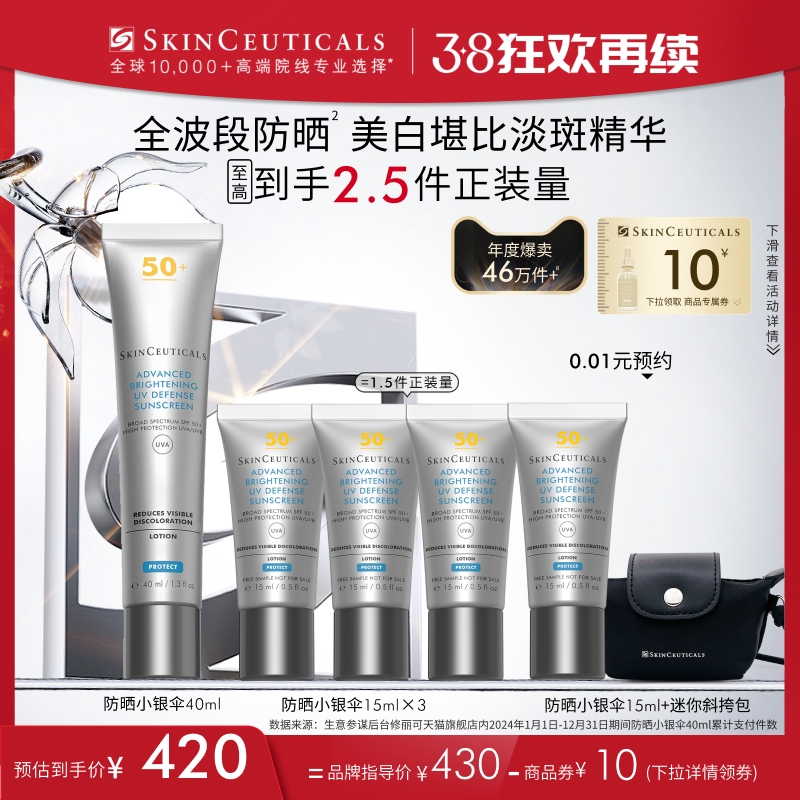 38СɡɹSPF50+ ׵߻ɹ˪ʵ1950Ԫ,ۺ390/