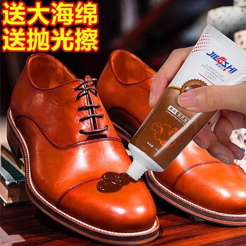 棕色鞋油膏浅深棕真皮补色修复油