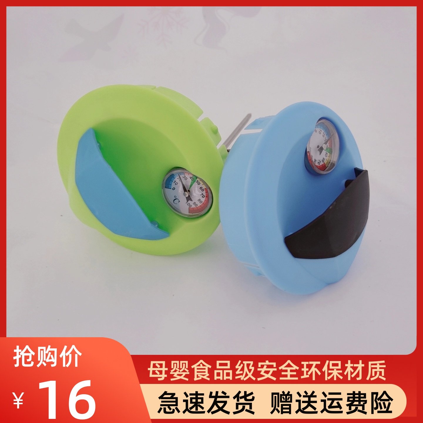 恒温调奶器玻璃热水壶盖子配件通用小白熊06170813樱派美泰滋0917