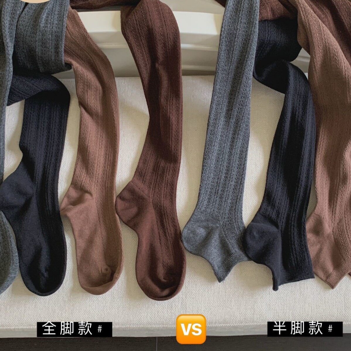 2612弯版精澳老钱裤麻花纹丝袜高腰收腹复古色秋冬韩系打底连裤袜