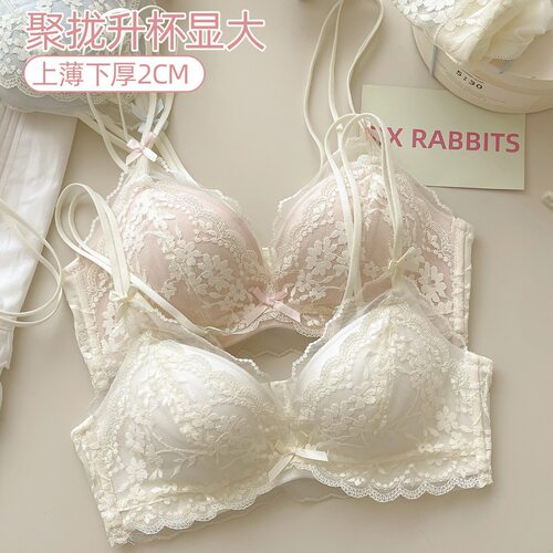 日系无钢圈蕾丝内衣女小胸聚拢显大收副乳胸罩舒适细肩带文胸套装
