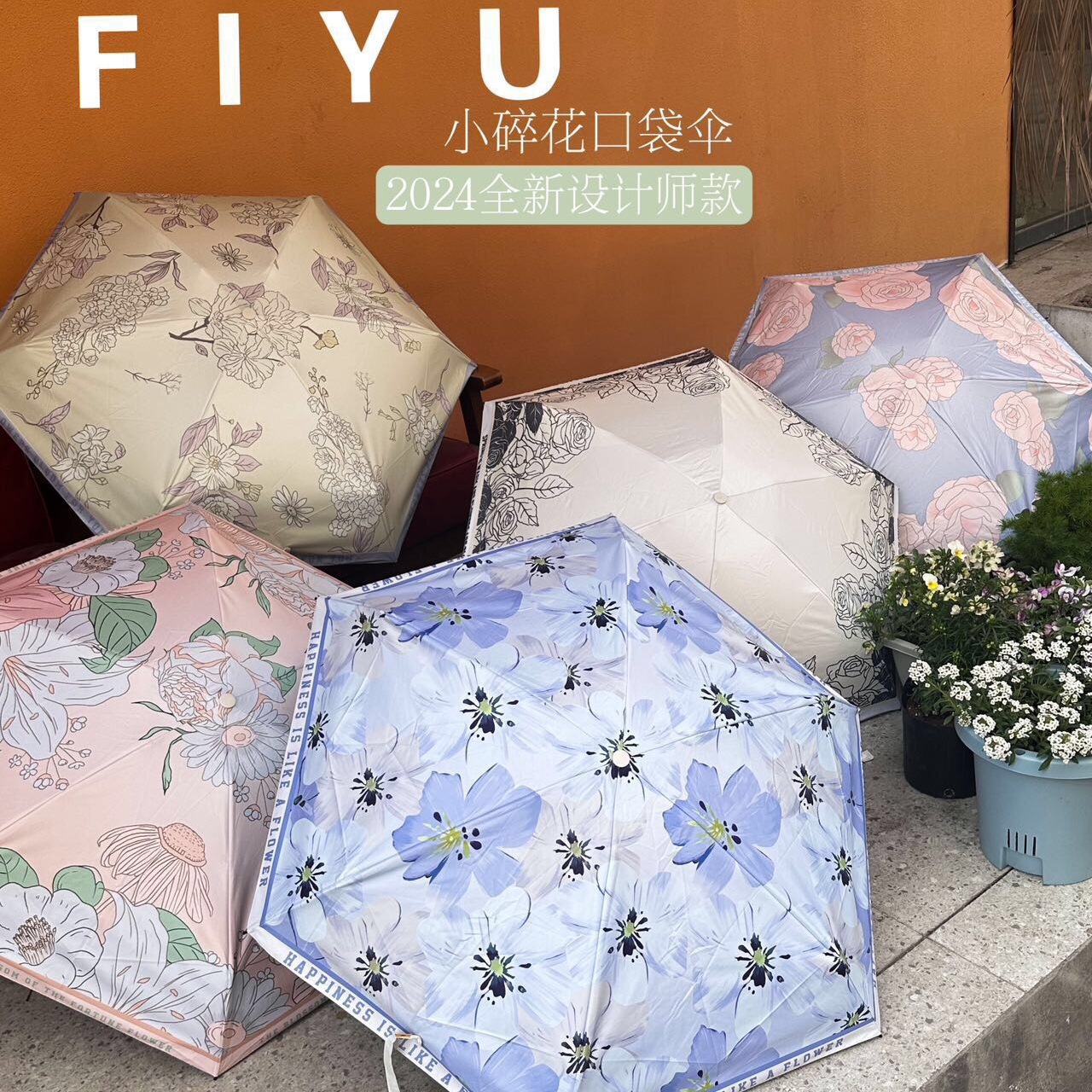 日本FIYU小碎花口袋伞遮阳伞晴雨两用你方便携带防紫外线黑胶伞