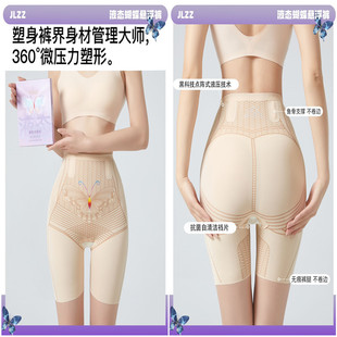 透气安全裤 液态蝴蝶悬浮裤 裤 束腰产后小肚子打底裤 高腰收腹塑形裤