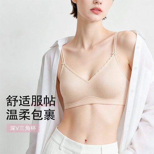 无钢圈无痕内衣女小胸聚拢胸罩侧收副乳果冻条软支撑舒适透气文胸