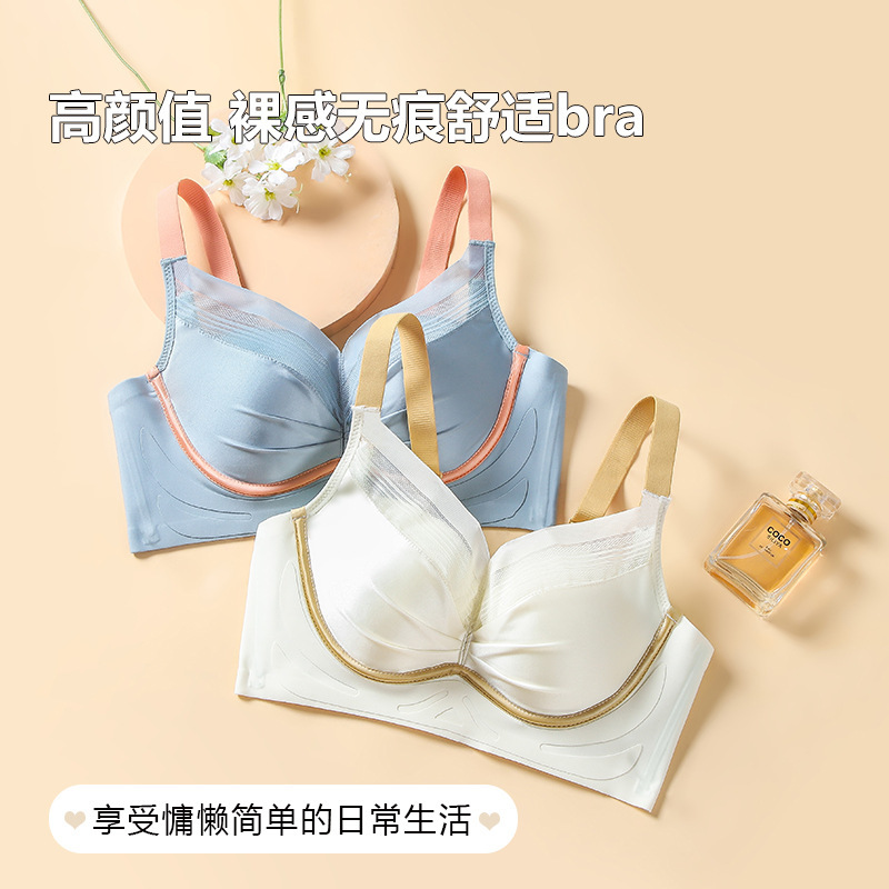 蕾丝托玛琳小胸聚拢无钢圈舒适透气调整型无痕内衣女式里料文胸罩