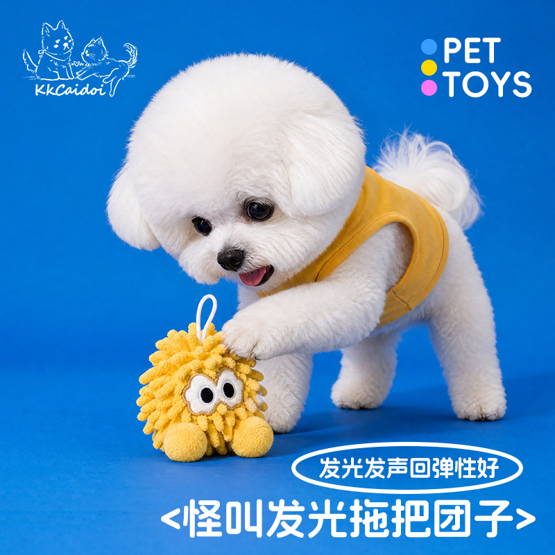 拖把怪兽狗狗发声磨牙洁齿玩具										
