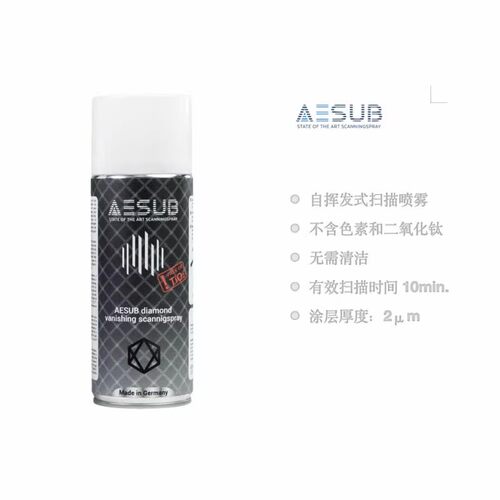 德国原装进口AESUB 钻石款三维扫描自挥发式免洗显像剂35/200ml