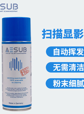 AESUB显影剂3d扫描仪挥发式