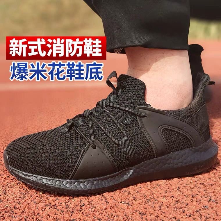 正品2025新款3554作训鞋男户外舒适解放鞋专用轻便透气训练鞋消防