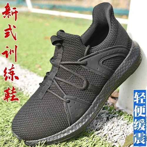 3554户外消防训练鞋防滑耐磨