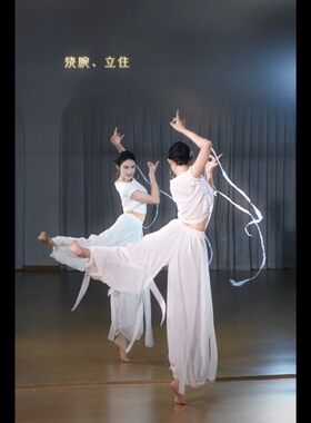 韩婳同款白色瑜伽裤女高腰气质舞韵舞蹈裤宽松飘带雪纺裤