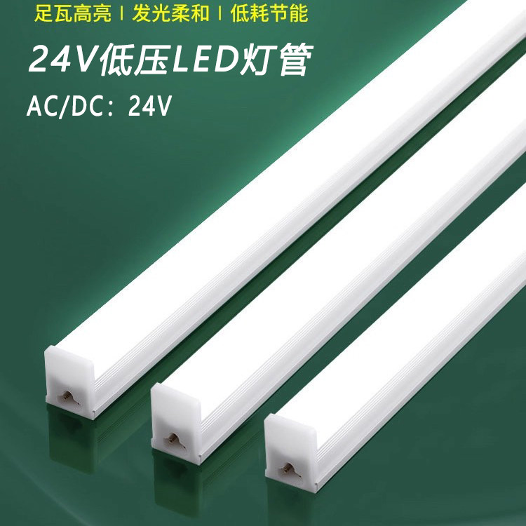 T8一体化带罩led灯管DCAC低压24V流水线工作台照明t5长条灯日光灯图片