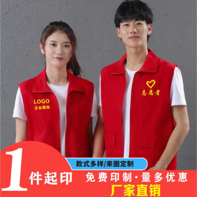纯棉马甲定制印字印LOGO