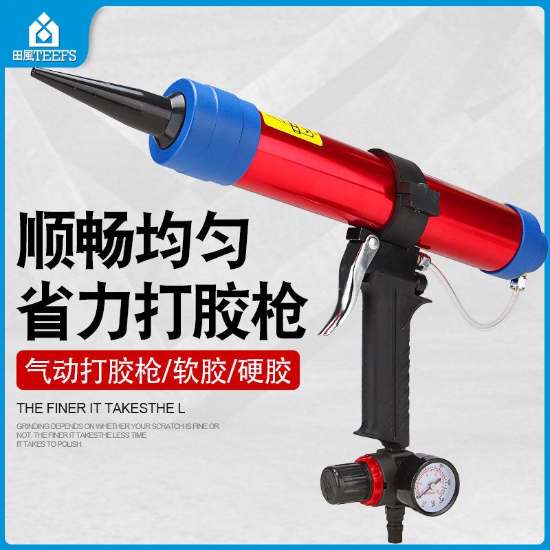气动玻璃胶枪压胶枪硬软胶打胶抢结构胶枪硅胶美缝剂密封气动胶枪