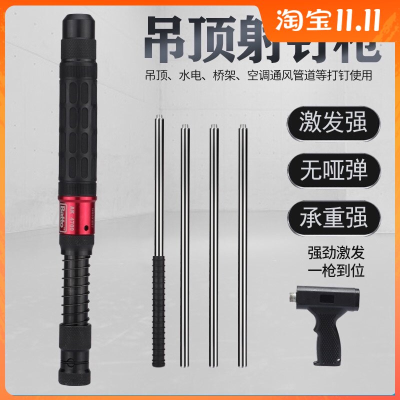吊顶神器射钉钢钉枪气钉炮钉抢手动专用一体钉木工器线槽打钉神器