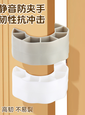 批发宝宝防夹手门卡安全门卡防关门防撞门静音防风门缝卡厨房移门