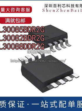 NCL30082BDR2G/NCL30088DDR2G/NCL30085BDR2G