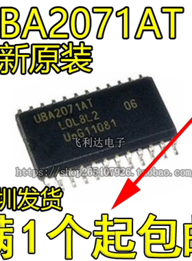UCN5801LW UBA2071AT UBA2032T贴片SOP24脚 原装正品