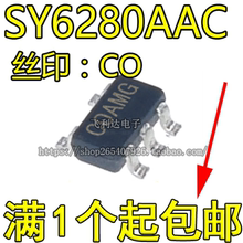 SY6280 贴片 SOT23-5 SY6280AAC 丝印CO 功率开关芯片全新