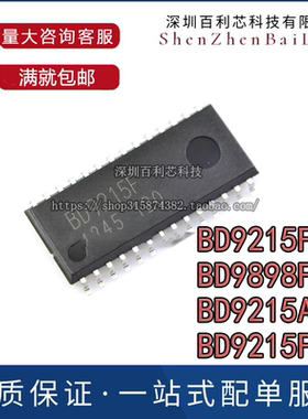 BD9215F BD9215FV BD9215AFV BD9898FV 全新液晶背光电源芯片
