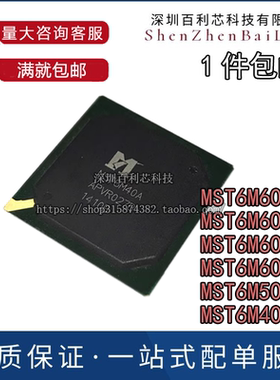 MST6M60FV MST6M60FVC MST6M60FEC MST6M60FE MST6M50DV MST6M40A
