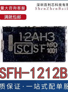 SFH-1212B 12A 36V 12AH3 SC SF SNYO 锂离子充电保险 全新原装