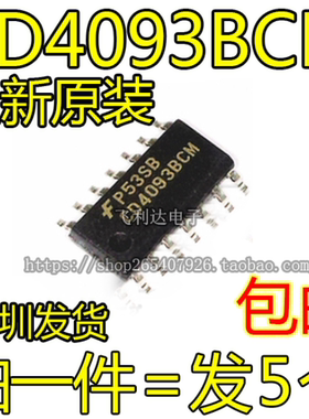 全新原装 CD4093BCM 施密特触发器IC芯片 贴片SOP-14脚 CD40938CM
