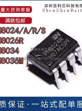 PN8024 PN8024A PN8024R PN8024S PN8026R PN8034 PN8036M DIP7