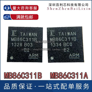 MB86C311B M886C311B MB86C311A QFN 全新现货 一只起拍