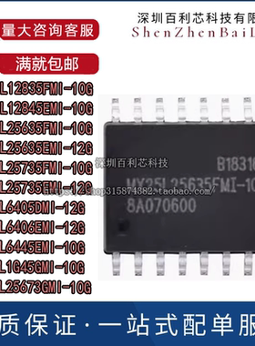 MX25L25635FMI-10G 25735 6405 6406 6445 12835 2845EMI 66L1G45