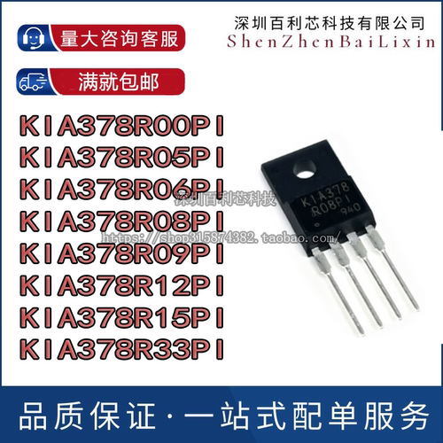 全新原装 KIA378R12PI R25PI R33PI R06PI R33PI R00PI08 09 15PI