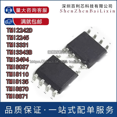 TMI2242D 2245 8870 3331 3343B 3494 8871 8037 8110 8135 ESOP8