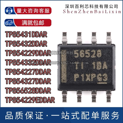TPS5431DDA/DDAR 5432 54229EDDAR 54332 54227 54327 56528 SOP8