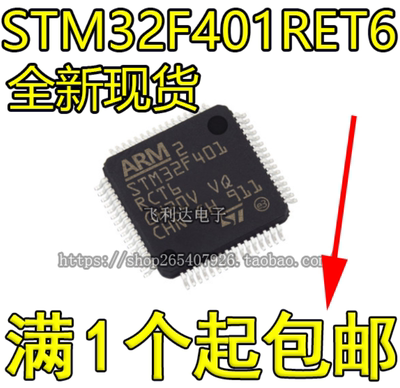 STM32F401RCT6 STM32F401RET6 STM32F401CBU6 CCU6 STM32F401RBT6
