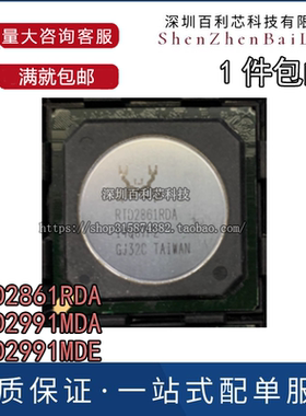 全新RTD2861RDA  RTD2991MDA RTD2991MDE液晶屏芯片现货