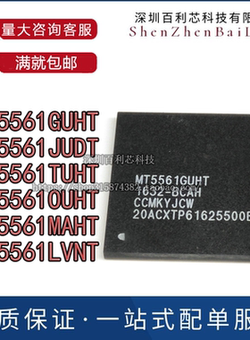 MT5561GUHT MT5561TUHT MT5561JUDT MT5561OUHT MT5561MAHT LVNT