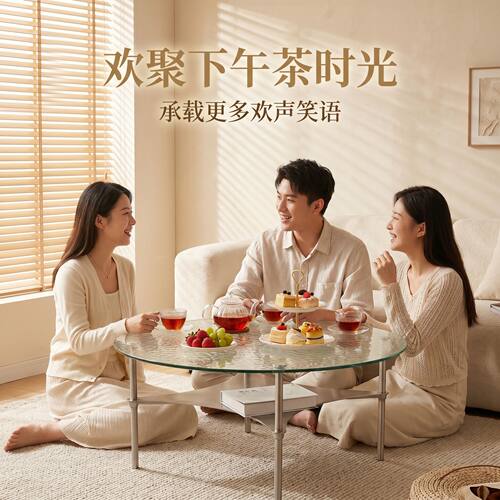 简约现代钢化玻璃双层圆形茶几