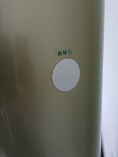 中广欧特斯室气能水箱镁棒外塑料保护盖