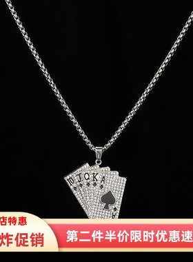 同花顺项圈新款上市情侣项链欧美嘻哈男女学生潮人十字架礼物潮