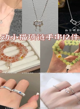 超值护身符可爱手串装官方旗舰店如意招财猫情侣款手饰项链礼物