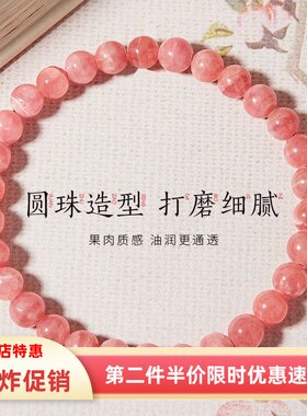 粉纹新款爆裂纹手链民族风手串爱情官方旗舰店情侣闺蜜手串学生版